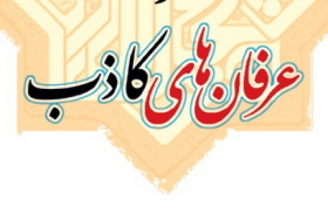 علل و عوامل گرایش به 