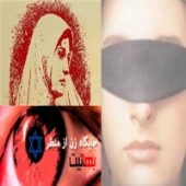 جایگاه زن در فرقه ضاله بهائیت