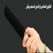 بهائیان زنا می کنند و برای پاک شدن گناهشان به بیت العدل جریمه می پردازند!