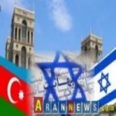 انتشار پژوهش “بهائیت در جمهوری آذربایجان و پیوندهای آن با صهیونیسم”