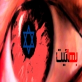 کمیته‌ای برای ترور آزادیخواهان