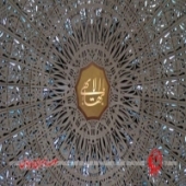 بهايی ها منابع مكتوب خودشان را سانسور می كنند