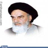 دست خط امام(ره) در مورد فرقه ضاله بهائیت