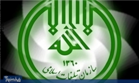 فعالیت 259 هیأت مذهبی در شهرستان بروجن