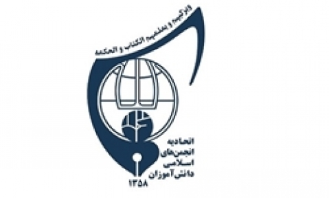 دوره تخصصی آموزشی آشنایی با عرفان شیعی در زنجان برگزار می‌شود
