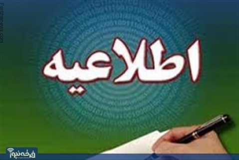 انتظار آسیب دیدگان حلقه از قوه قضاییه:

در مقابل جنجال آفرینی های حلقه عقب نشینی نکنید