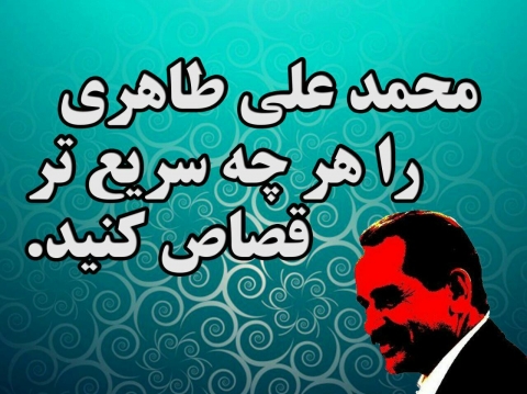 خیزش سراسری آسیب دیدگان فرقه حلقه+ عکس