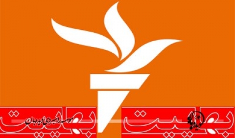 بهائی ها، نماد و سمبل مذهب در شبکه های ماهواره ای