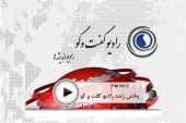 یوگا و ذن، مکاتب فلسفی و یا فرقه هستند نه ورزش
