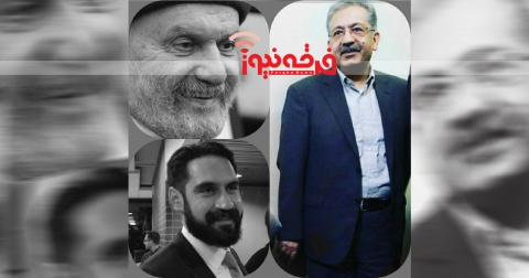 بازی جدید قطب صوفیه گنابادیه
