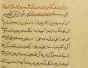 رساله‌ای مشکوک و منسوب به فیض کاشانی در دفاع از تصوف