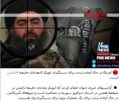 رسانه های تبشیری و تقدیس آمریکای جنایتکار‼️‼️