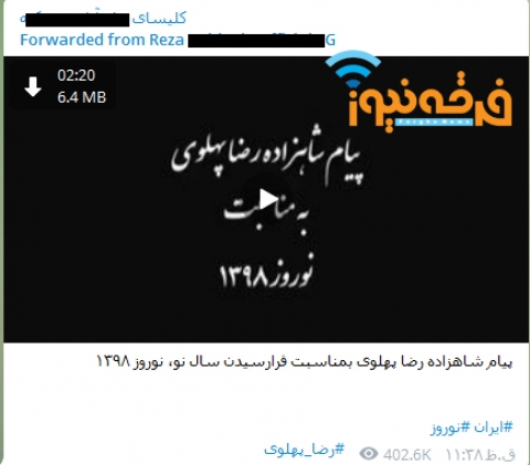 وقتی رسانه های تبشیری سنگ شاهزاده پهلوی را به سینه می زنند و اخبار مرتبط با او را مخابره می کنند ‼️‼️