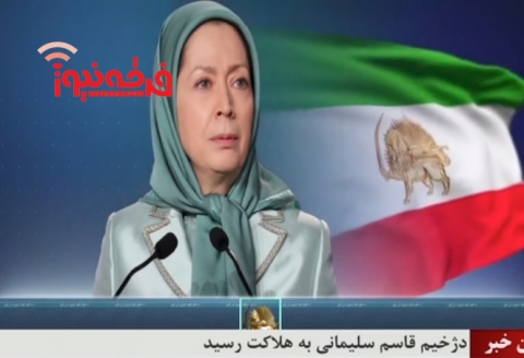 جلوه‌ای دیگر از پیوند گروهک منافقین با رژیم وهابی سعودی