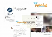 اسلام دراویش اسلام منهای سیاست و منهای جهاد با دشمنان خدا!