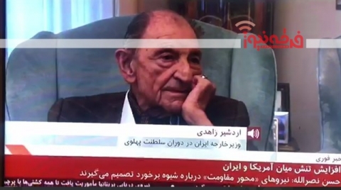 اردشیر زاهدی وزیرخارجه پهلوی: قاسم سلیمانی نابغه و سرباز باشرف ایران بود کار آمریکا تروریستی بود.