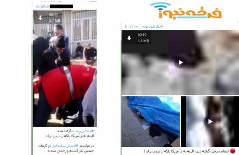 موج سواری رسانه  های ضد نظام بر شهادت تعدادی از هموطنان عزیز در تشییع بدن مطهر سردار سلیمانی!