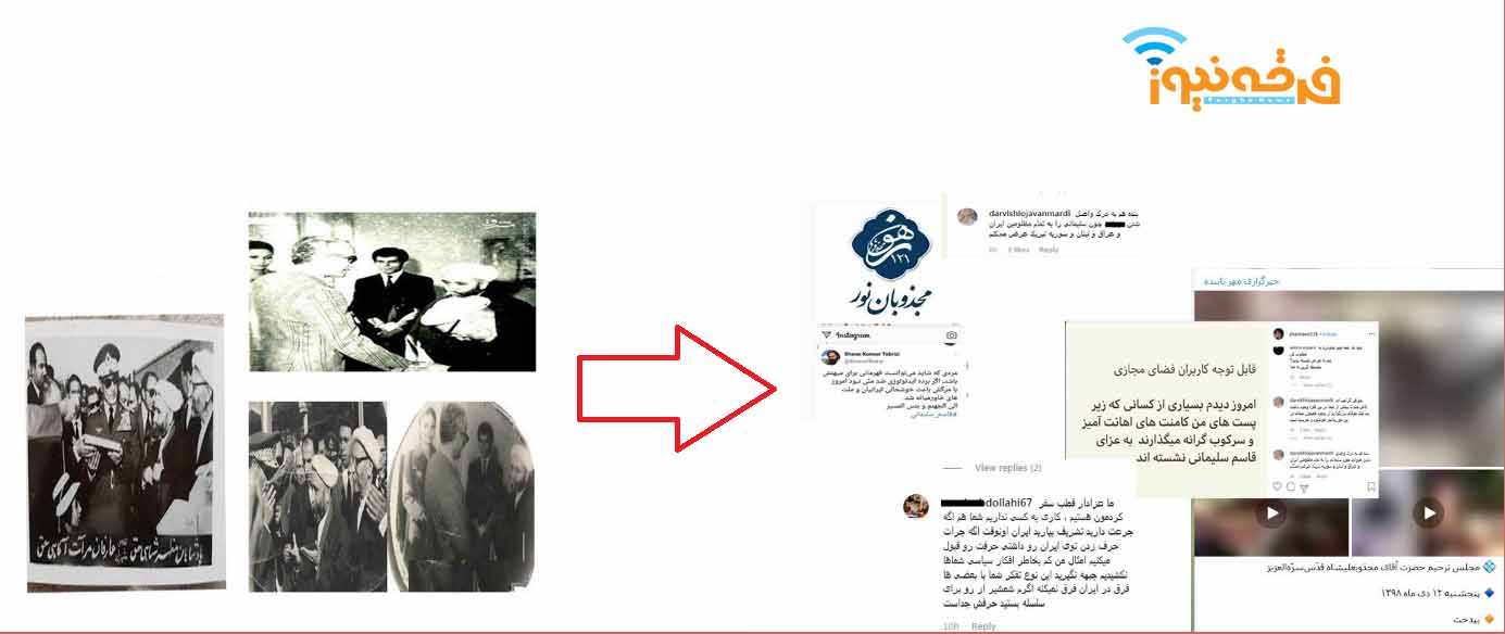 سیاست یک بام و دو هوای دراویش گنابادی؛ از همراهی با رژیم منحوس پهلوی  تا سکوت در انقلاب اسلامی!