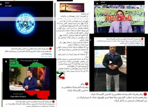 حمایت کشیش ها و کلیساهای تبشیری از اغتشاشات و آشوب