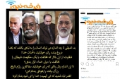 رسانه دراویش تندرو و حمایت از آشوبگران و دشمنی با نمایندگان صوفی گنابادی