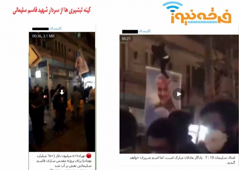 کینه تبشیری ها از سردار شهید قاسم سلیمانی