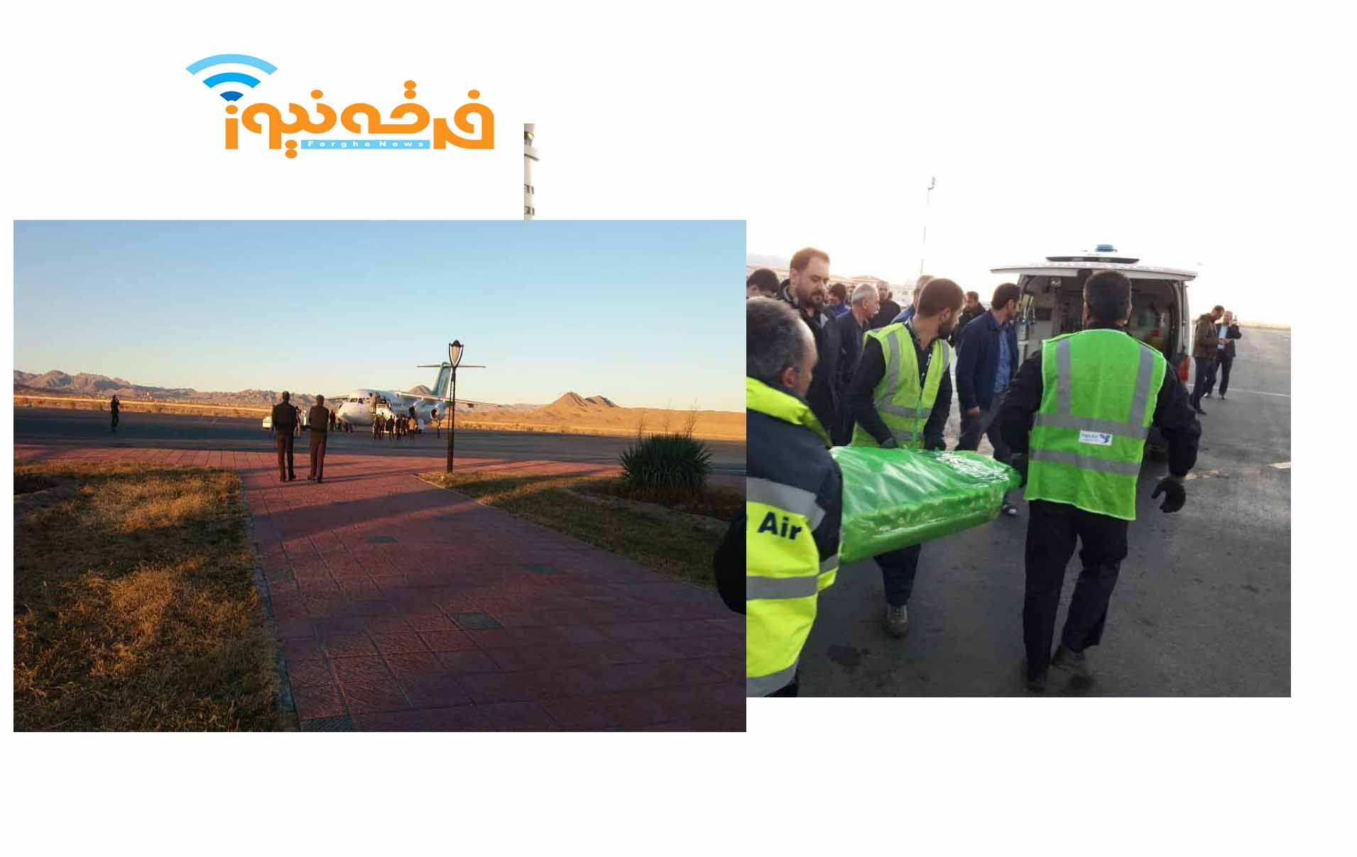 جسد نور علی تابنده با همکاری مسئولین نظام با هواپیمای اختصاصی به بیدخت منتقل شد