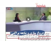 رسانه صعودی و موج سواری بر مرگ تابنده!