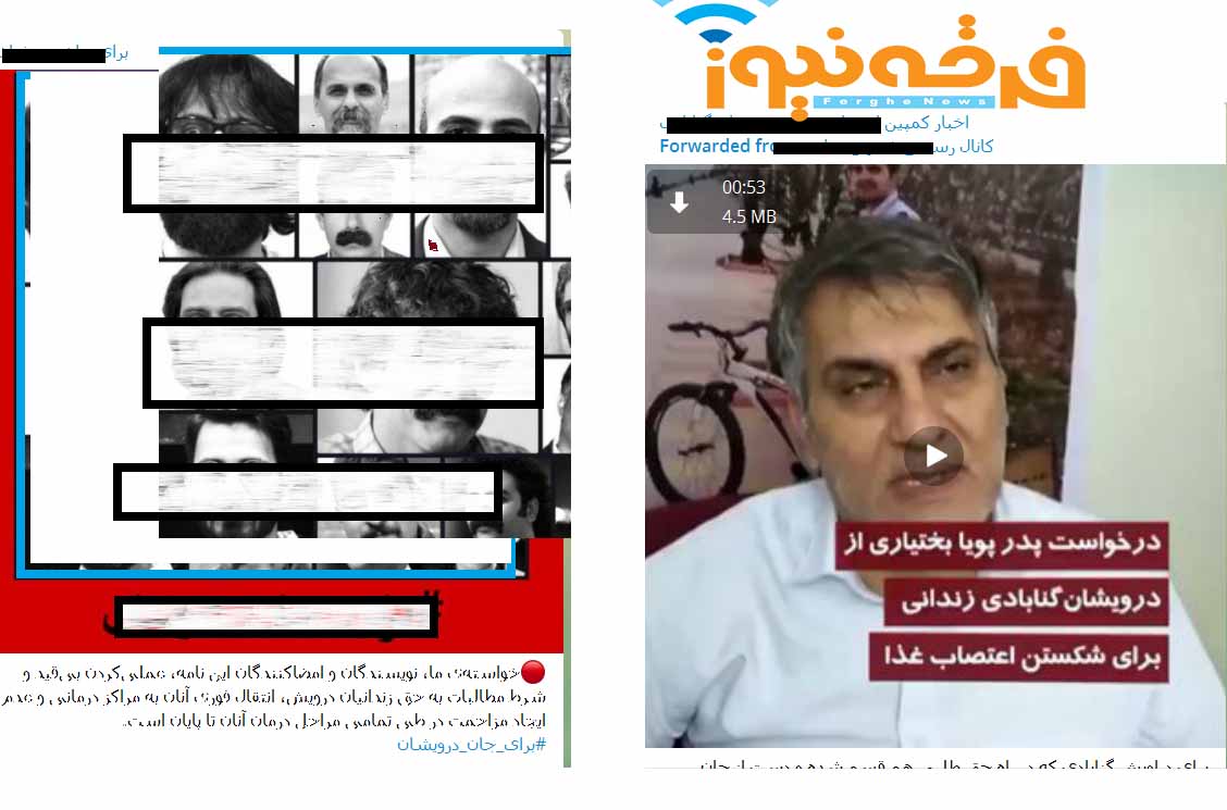 سکوت تامل برانگیز  برخی از رسانه های دراویش تندرو  در مرگ تابنده!