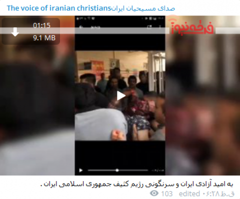 نقش آفرینی رسانه های تبشیری در اغتشاشات آبان 1398