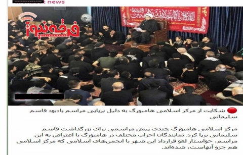 با ماهیت واقعی رسانه های تبشیری بیشتر آشنا شویم!