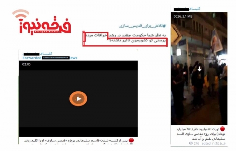 تحلیل های مغرضانه رسانه تبشیری از تشییع میلیونی و تاریخی سردار شهید قاسم سلیمانی!