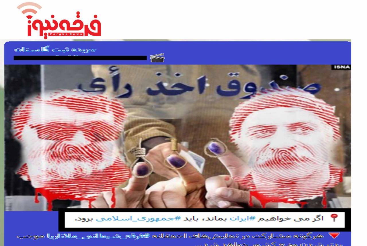 با ماهیت رسانه ای که خود را منتسب به دراویش می داند بیشتر آشنا شویم!