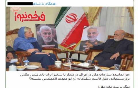 کینه سلطنت طلبان و بازماندگان منحوس پهلوی از سرباز وطن سردار سلیمانی!