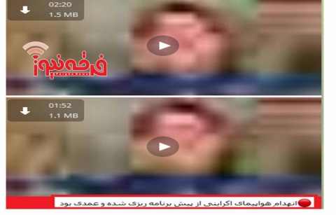 وقتی هنوز معاندین و دشمنان نظام به دروغگویی و ایجاد شبهات در ماجرای هواپیمای اوکراینی ادامه می دهند!