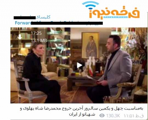 وقتی رسانه های تبشیری سنگ خاندان منحوس پهلوی را به سینه می زنند!