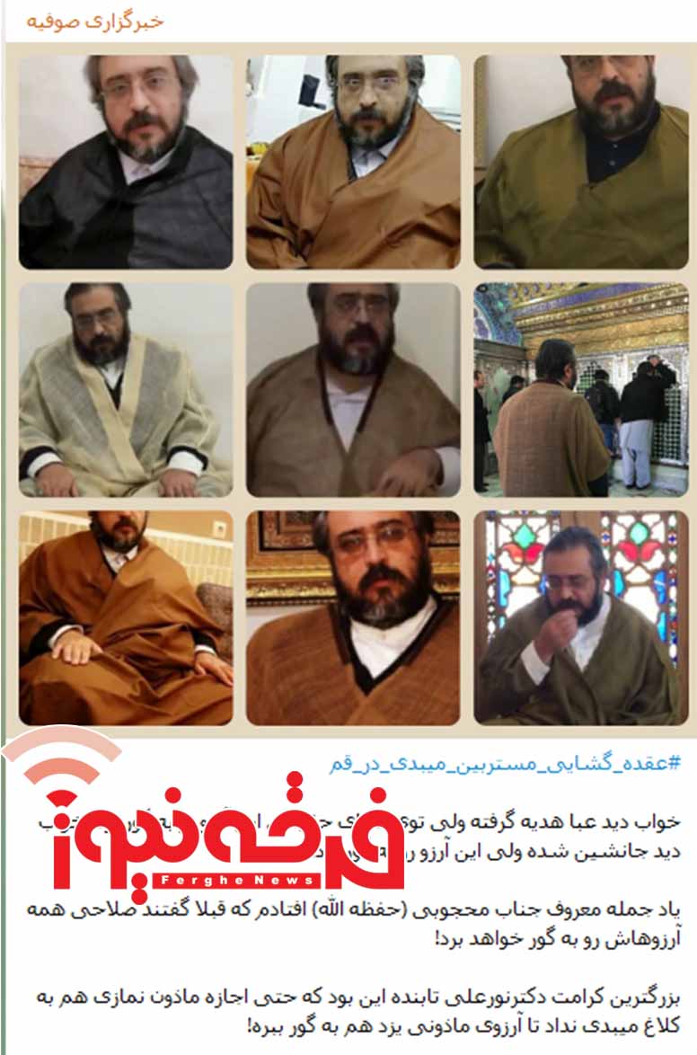 رسانه دراویش و نقد مدعی قطبیت دراویش