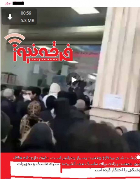 تخریب سپاه پاسداران انقلاب اسلامی ؛ اینبار به بهانه کرونا!