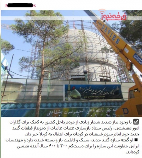 رسانه های تبشیری و عدم درک محبت ایرانیان به اهل بیت علیهم السلام‼️‼️