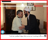 باز هم تخریب روحانیت توسط رسانه تبشیری