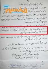 تشکر نور علی تابنده از مسئولین کشور برای ایجاد امنیت و آرامش  در سفرش به گناباد