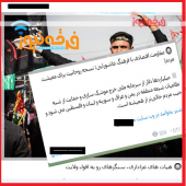 رسانه های تبشیری و تضعیف آیین محرم