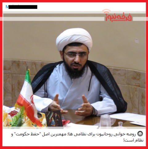 ترس رسانه های تبشیری از مجالس روضه سید الشهدا« علیه السلام»