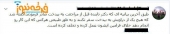 تلاش و درخواست دراویش برای جلوگیری از اغتشاش