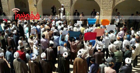 بیانیه تجمع امت حزب الله گناباد