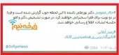 رسانه های معاند و دروغ پردازی پیرامون جو امنیتی گناباد برای قطب دراویش