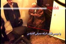 صوفیه و غلو در مقام قطب