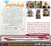 دراویش تندرو ؛ تحریک دراویش  و عبور از دستورات قطب ❗️