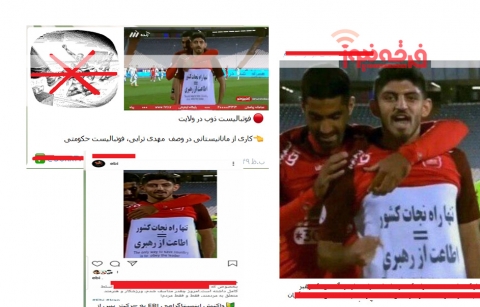 واکنش رسانه های معاند و اسلام ستیز به حرکت ارزشمند مهدی ترابی فوتبالیست پرسپولیس