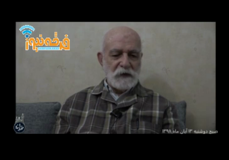 فیلم سخنان آقای سید علیرضا جذبی از بزرگان صوفیه گنابادی  پیرامون شایعه اعتصاب غذای قطب دراویش