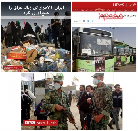 تمام آنچه که رسانه  معاند و اسلام ستیز بی بی سی از عشق و دلداگی میلیون ها انسان در اربعین نقل می کند‼️